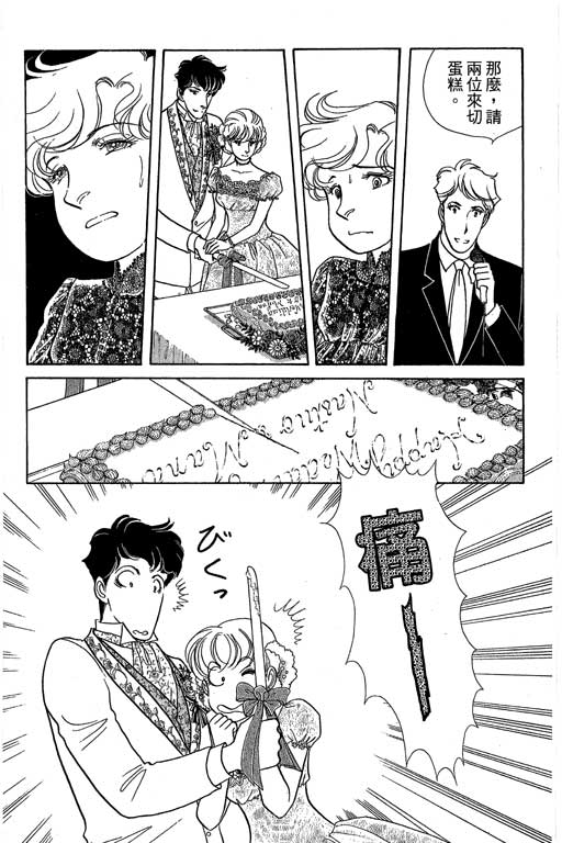 春飞行-四记韩漫全集-VOL15无删减无遮挡章节图片 