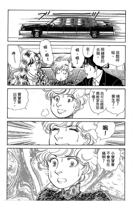 春飞行-四记韩漫全集-VOL15无删减无遮挡章节图片 