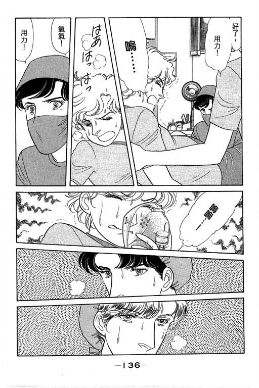 春飞行-四记韩漫全集-VOL15无删减无遮挡章节图片 