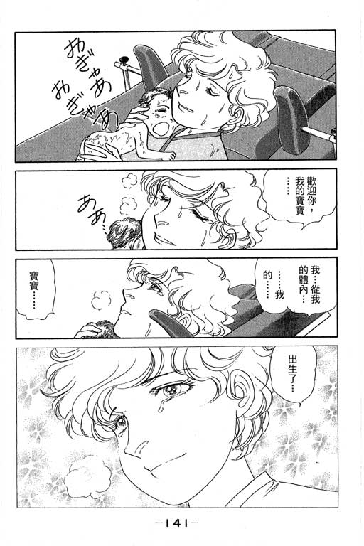 春飞行-四记韩漫全集-VOL15无删减无遮挡章节图片 