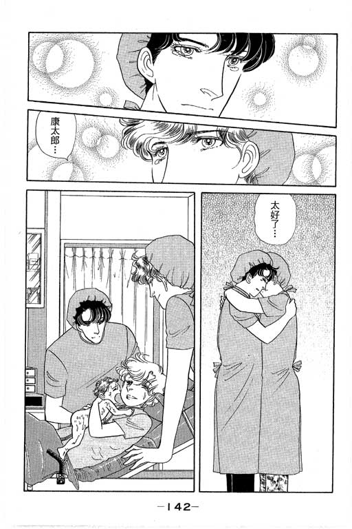 春飞行-四记韩漫全集-VOL15无删减无遮挡章节图片 