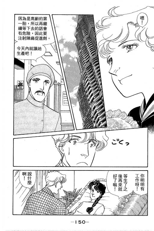 春飞行-四记韩漫全集-VOL15无删减无遮挡章节图片 