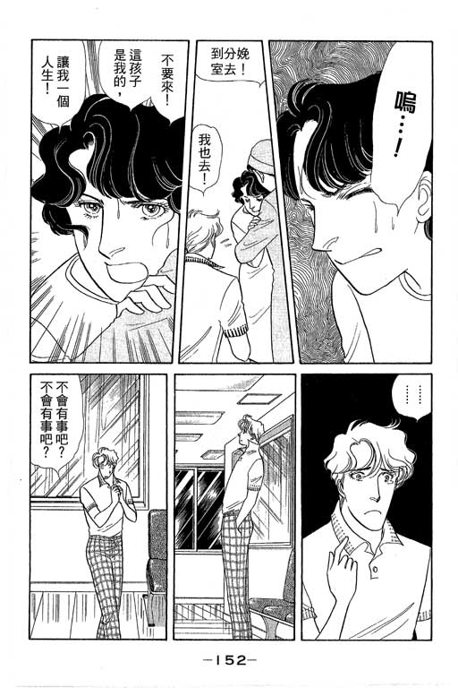 春飞行-四记韩漫全集-VOL15无删减无遮挡章节图片 