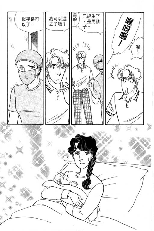 春飞行-四记韩漫全集-VOL15无删减无遮挡章节图片 