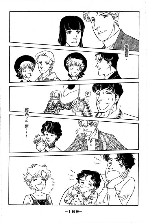 春飞行-四记韩漫全集-VOL15无删减无遮挡章节图片 
