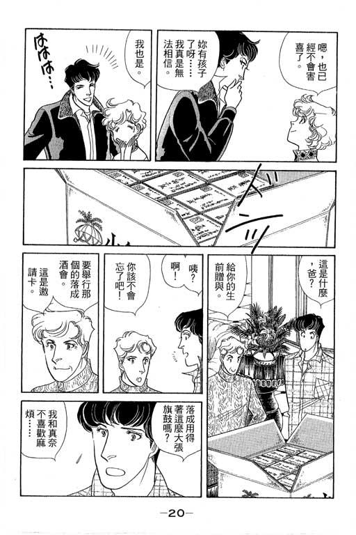 春飞行-四记韩漫全集-VOL15无删减无遮挡章节图片 