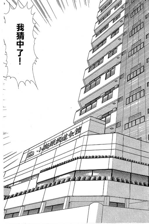春飞行-四记韩漫全集-VOL15无删减无遮挡章节图片 