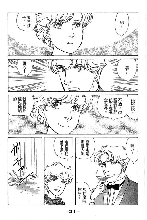 春飞行-四记韩漫全集-VOL15无删减无遮挡章节图片 