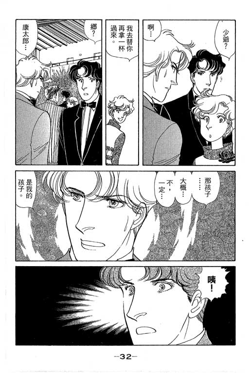 春飞行-四记韩漫全集-VOL15无删减无遮挡章节图片 