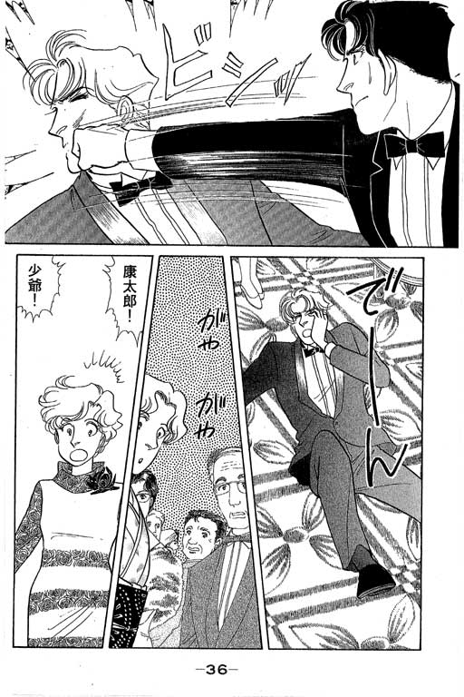 春飞行-四记韩漫全集-VOL15无删减无遮挡章节图片 