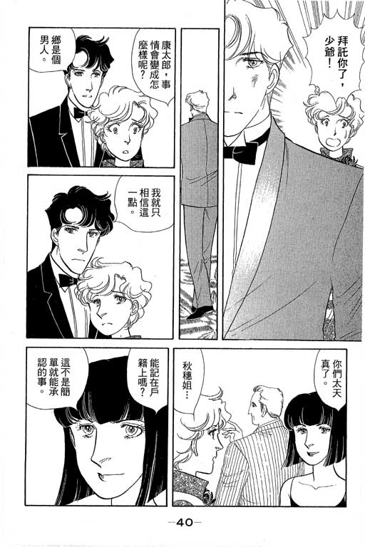 春飞行-四记韩漫全集-VOL15无删减无遮挡章节图片 