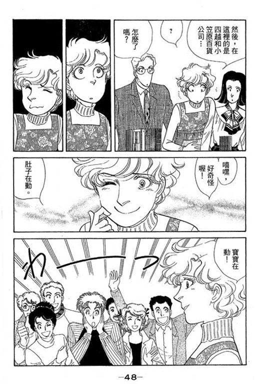 春飞行-四记韩漫全集-VOL15无删减无遮挡章节图片 