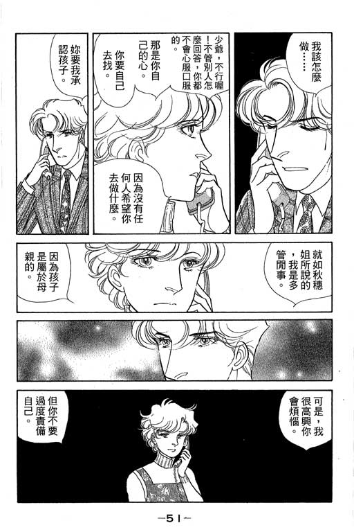 春飞行-四记韩漫全集-VOL15无删减无遮挡章节图片 