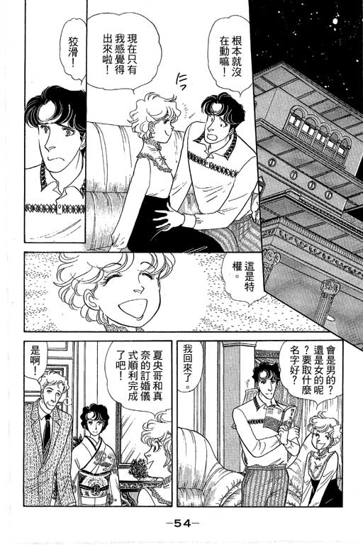 春飞行-四记韩漫全集-VOL15无删减无遮挡章节图片 
