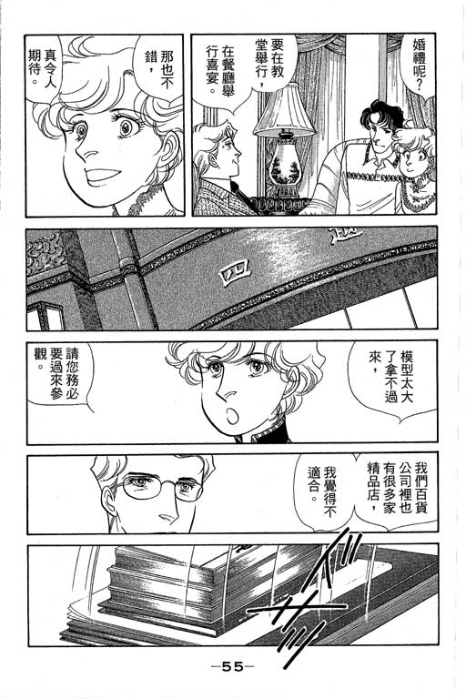 春飞行-四记韩漫全集-VOL15无删减无遮挡章节图片 