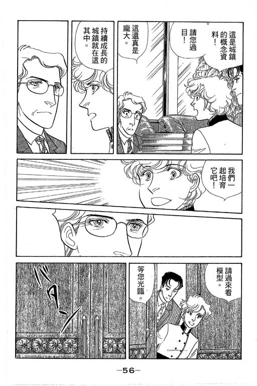 春飞行-四记韩漫全集-VOL15无删减无遮挡章节图片 