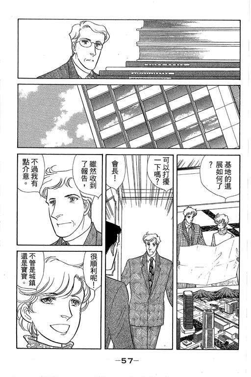 春飞行-四记韩漫全集-VOL15无删减无遮挡章节图片 