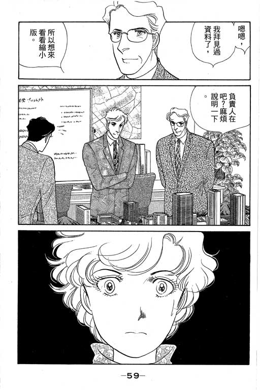 春飞行-四记韩漫全集-VOL15无删减无遮挡章节图片 