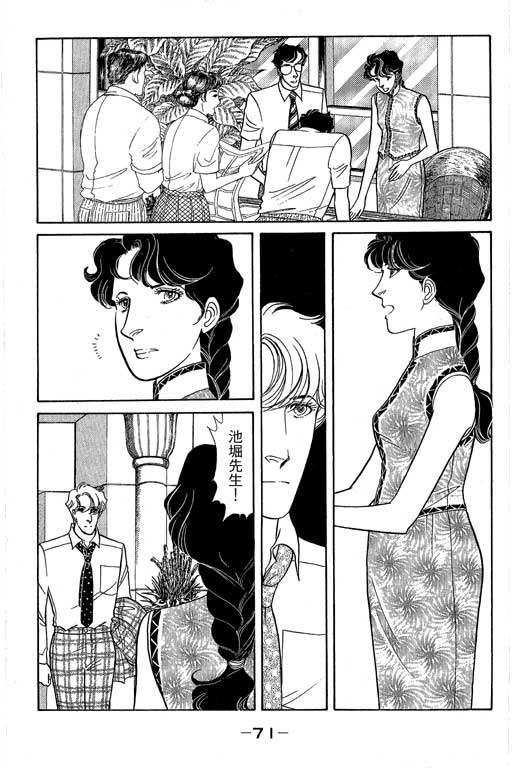 春飞行-四记韩漫全集-VOL15无删减无遮挡章节图片 