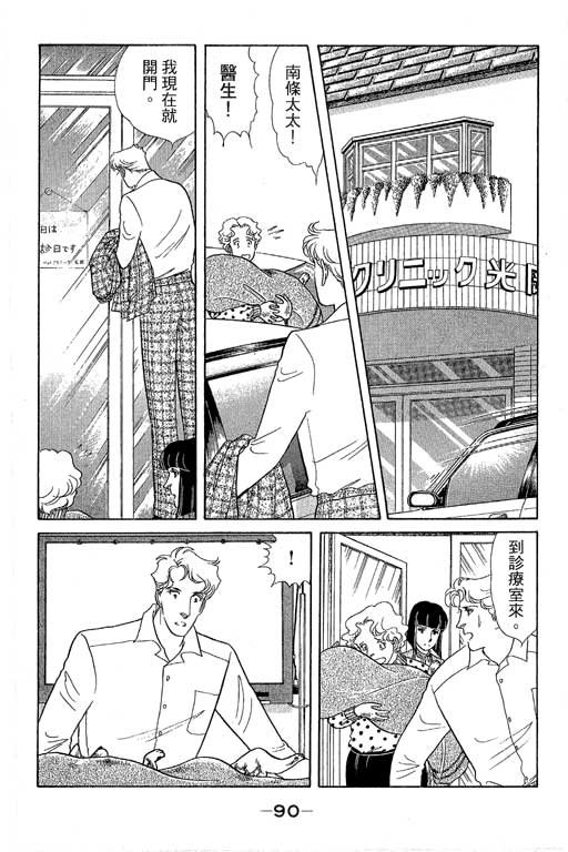 春飞行-四记韩漫全集-VOL15无删减无遮挡章节图片 
