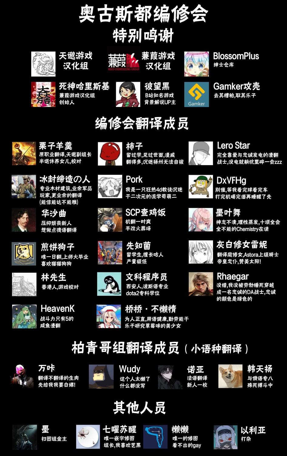 刺猬索尼克2019韩漫全集-第05卷无删减无遮挡章节图片 