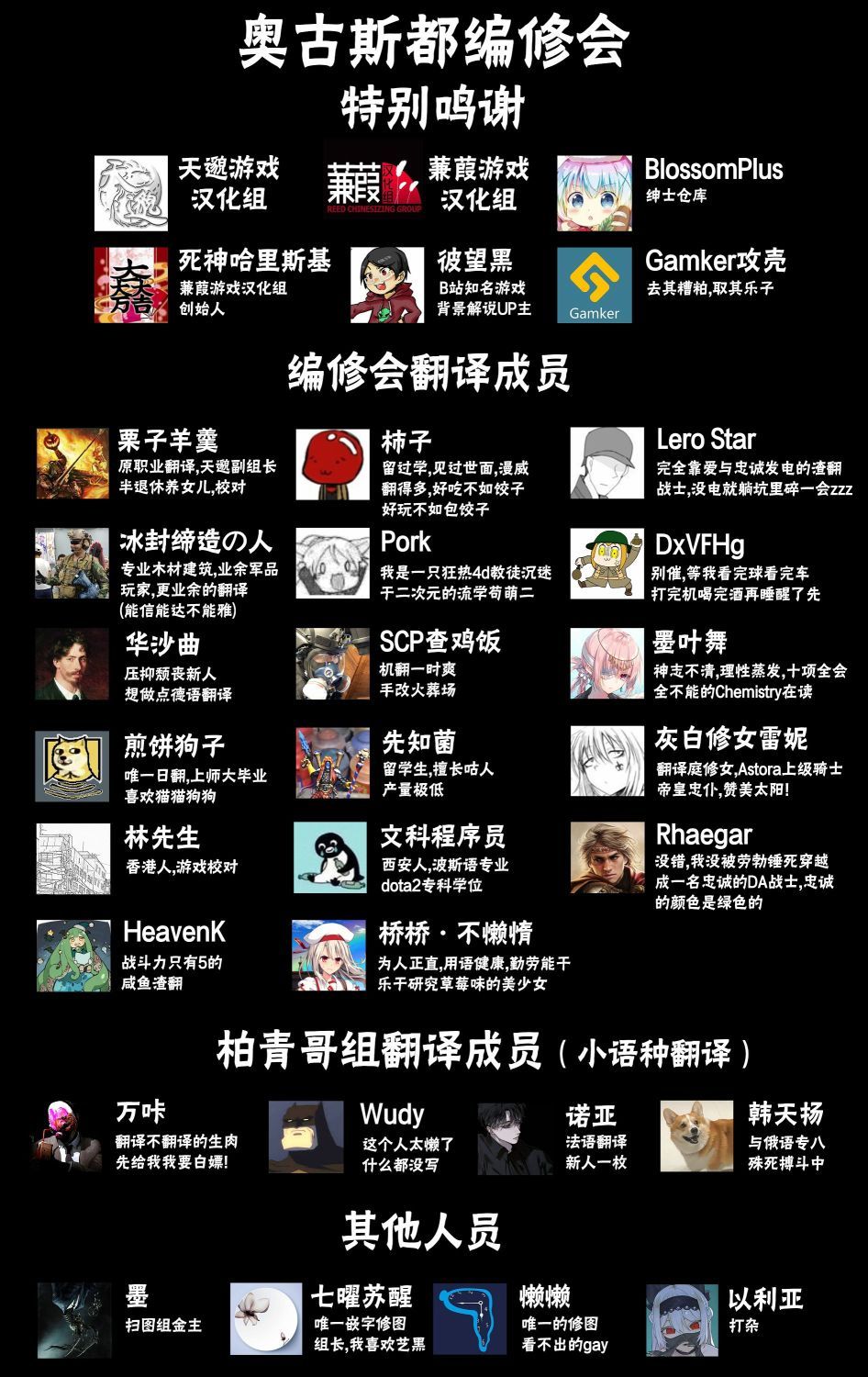 刺猬索尼克2019韩漫全集-第24卷无删减无遮挡章节图片 