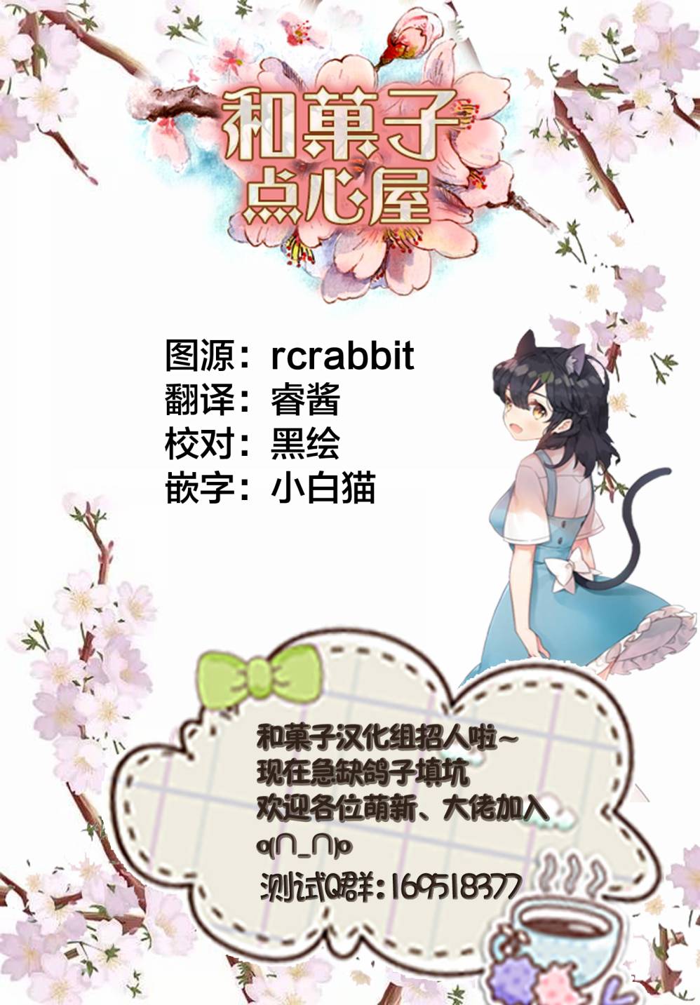 平民的我，竟然是转生者！韩漫全集-第1.1话无删减无遮挡章节图片 