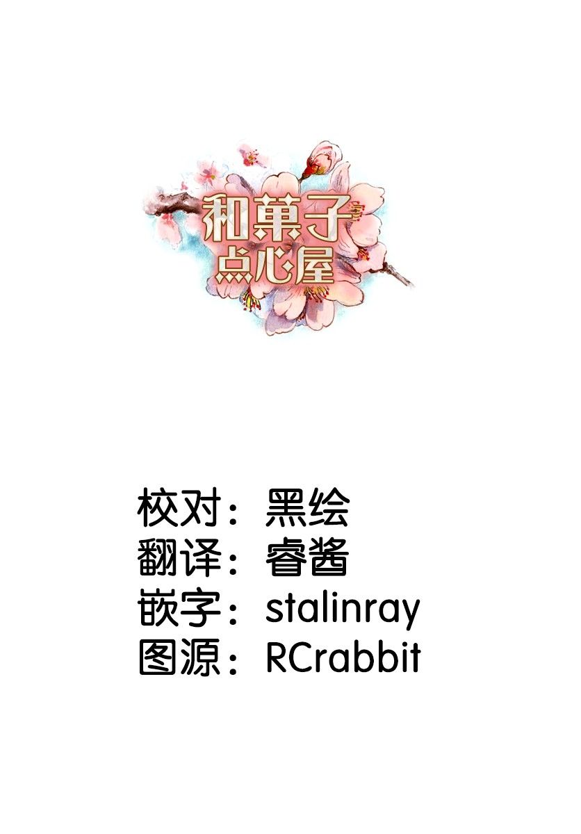 平民的我，竟然是转生者！韩漫全集-第3.2话无删减无遮挡章节图片 