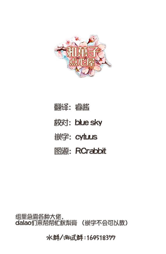 平民的我，竟然是转生者！韩漫全集-第4.4话无删减无遮挡章节图片 