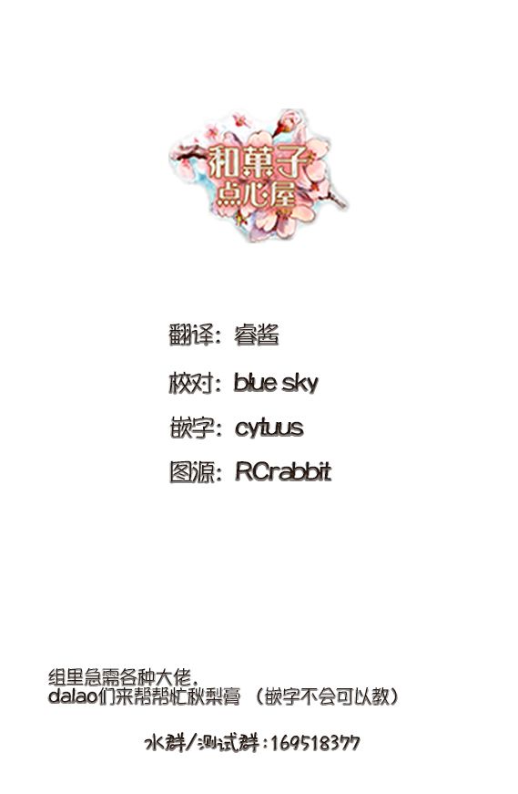 平民的我，竟然是转生者！韩漫全集-第5.2话无删减无遮挡章节图片 