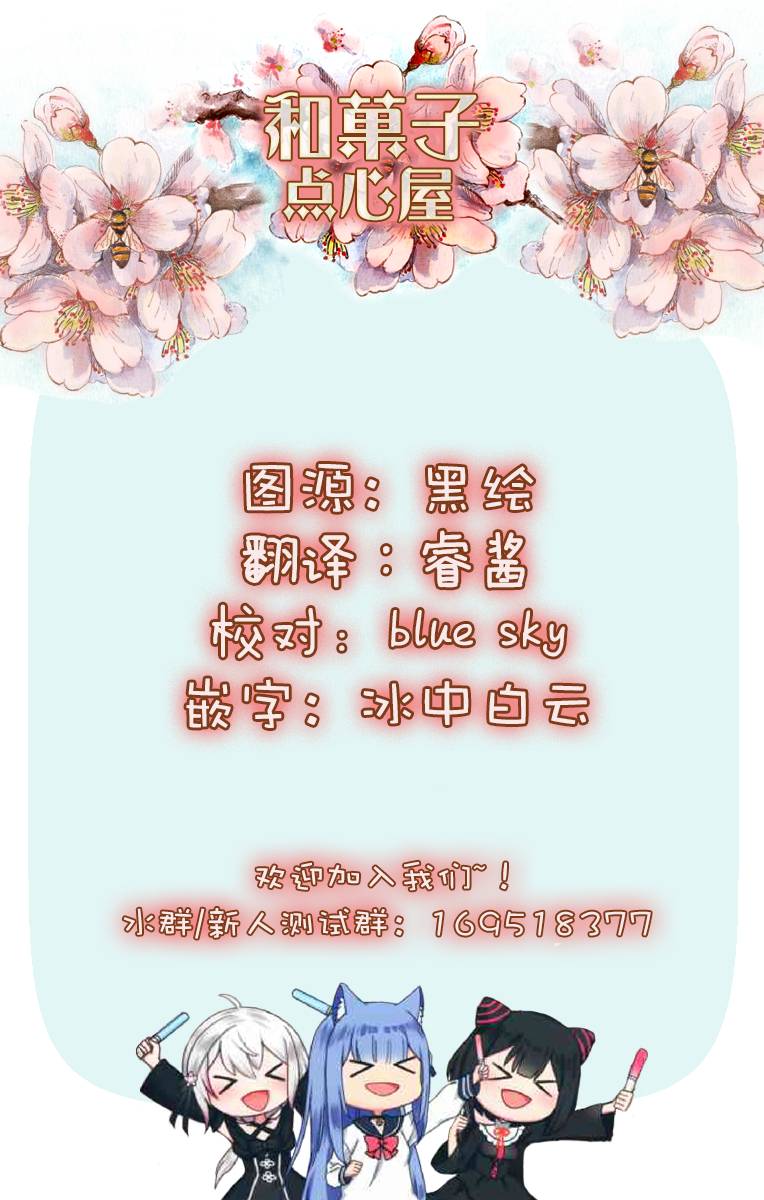 平民的我，竟然是转生者！韩漫全集-第7.1话无删减无遮挡章节图片 