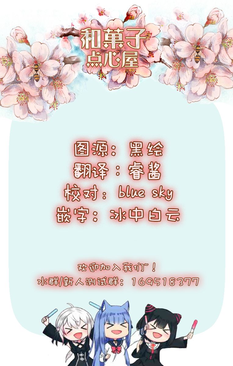 平民的我，竟然是转生者！韩漫全集-第7.3话无删减无遮挡章节图片 