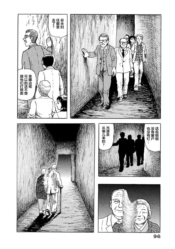Box~有什么在匣子里~韩漫全集-第04话无删减无遮挡章节图片 