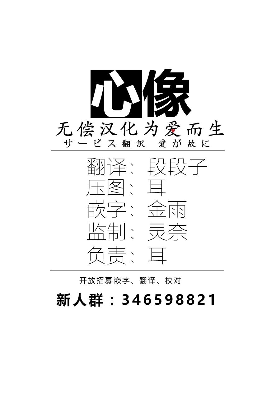 Box~有什么在匣子里~韩漫全集-第04话无删减无遮挡章节图片 