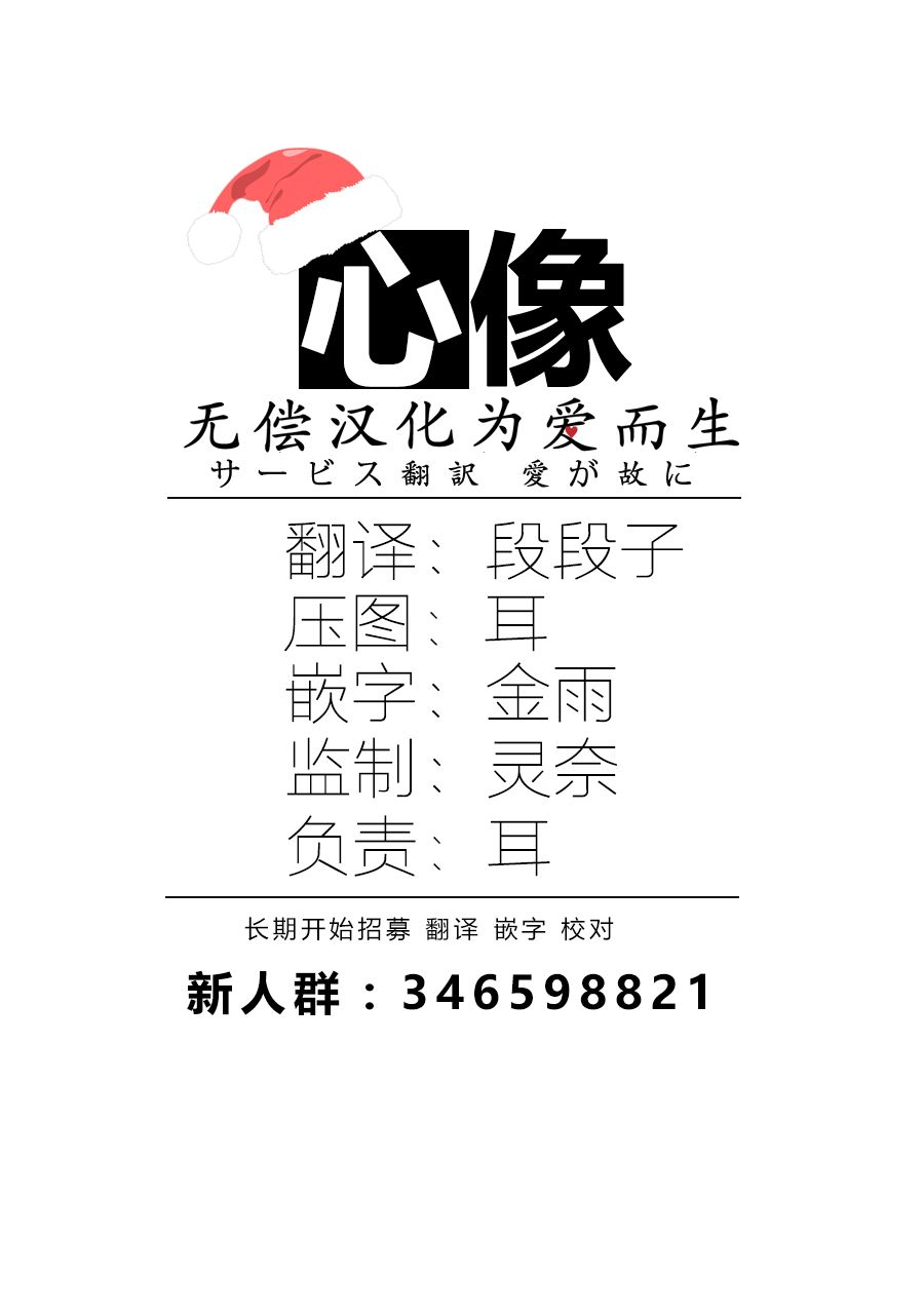 Box~有什么在匣子里~韩漫全集-第05话无删减无遮挡章节图片 