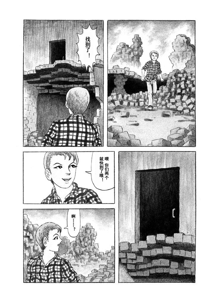 Box~有什么在匣子里~韩漫全集-第14话无删减无遮挡章节图片 