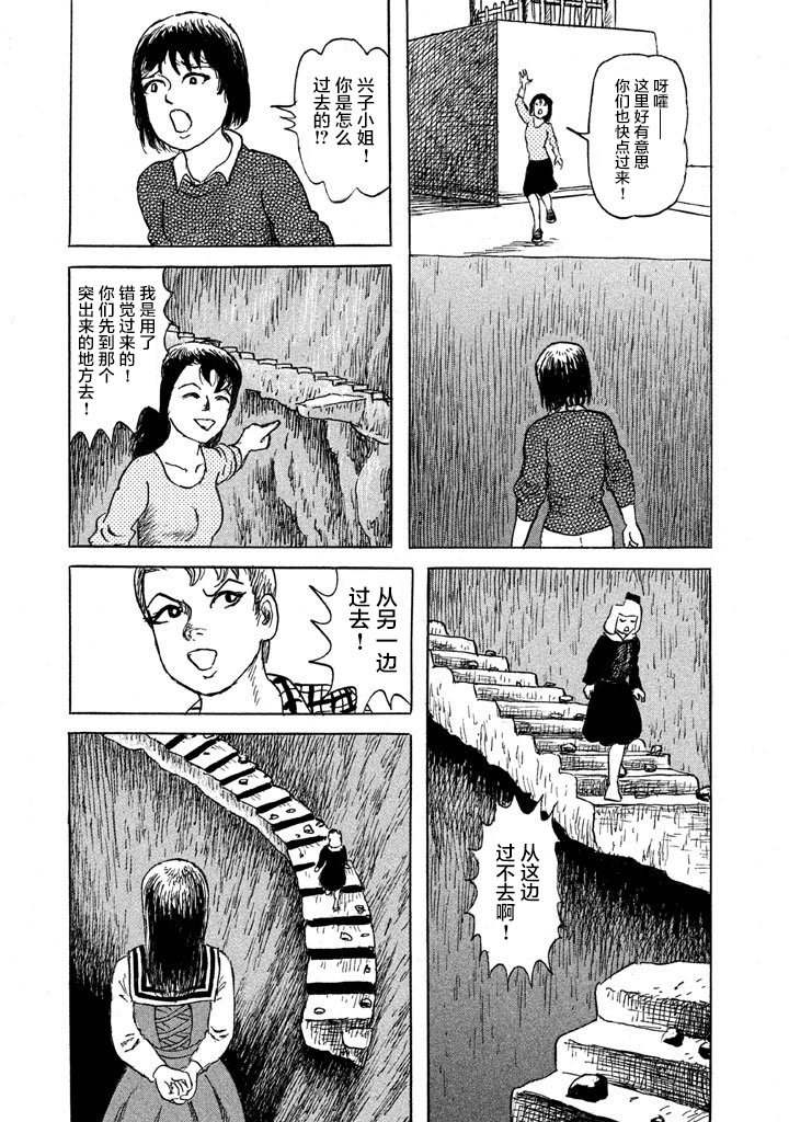 Box~有什么在匣子里~韩漫全集-第17话无删减无遮挡章节图片 