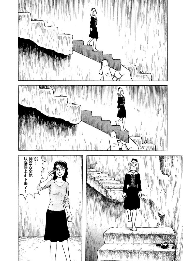 Box~有什么在匣子里~韩漫全集-第18话无删减无遮挡章节图片 