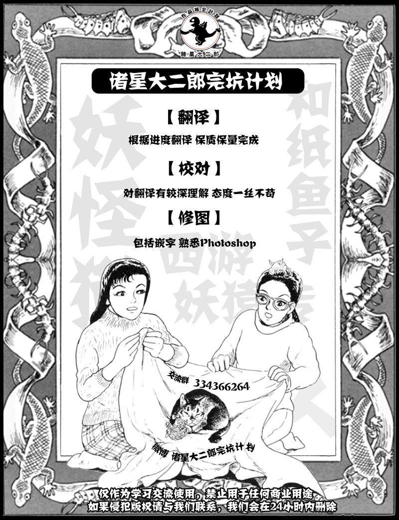 Box~有什么在匣子里~韩漫全集-番外无删减无遮挡章节图片 