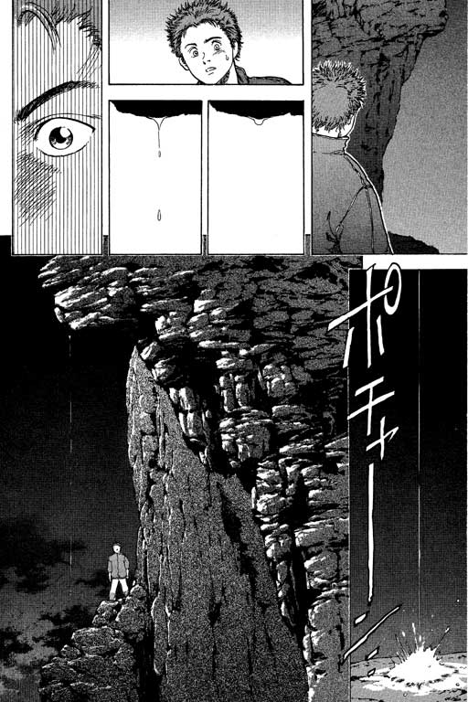 PEAK挑战巅峰韩漫全集-VOL01无删减无遮挡章节图片 