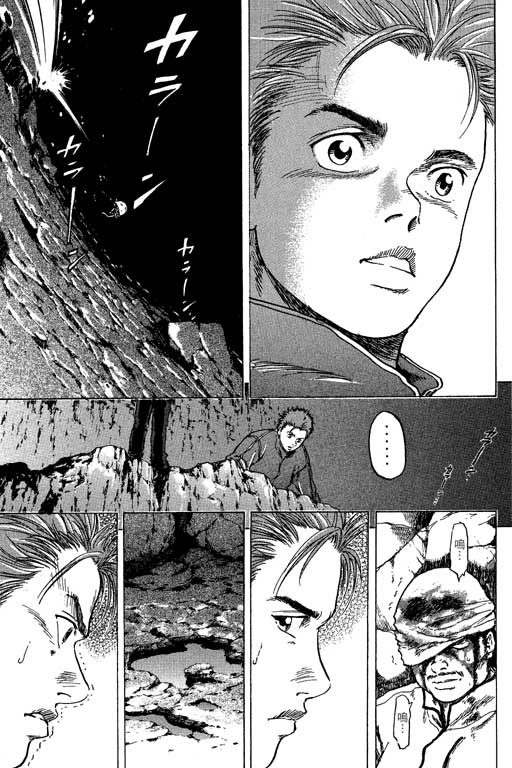 PEAK挑战巅峰韩漫全集-VOL01无删减无遮挡章节图片 