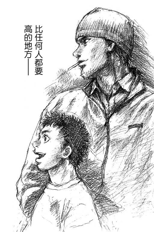 PEAK挑战巅峰韩漫全集-VOL02无删减无遮挡章节图片 
