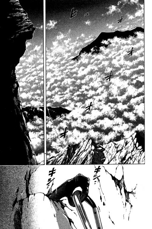PEAK挑战巅峰韩漫全集-VOL02无删减无遮挡章节图片 