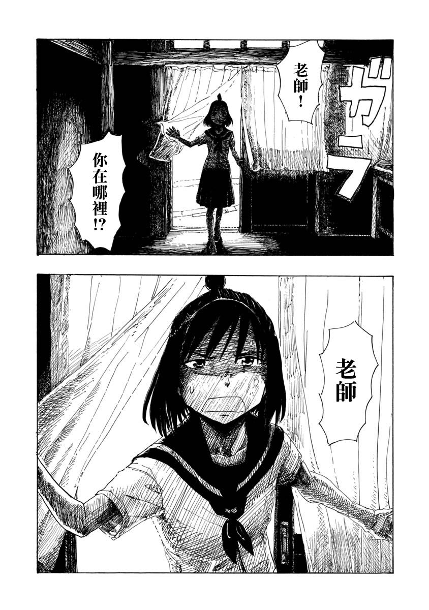赤裸的真央韩漫全集-短篇无删减无遮挡章节图片 