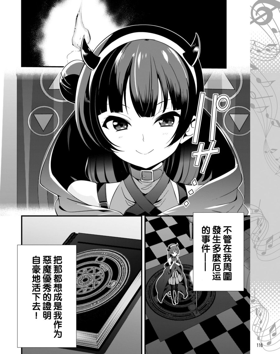 LoveLive!Sunshine!!School Idol Diary～千歌·梨子·曜篇～韩漫全集-第01话无删减无遮挡章节图片 