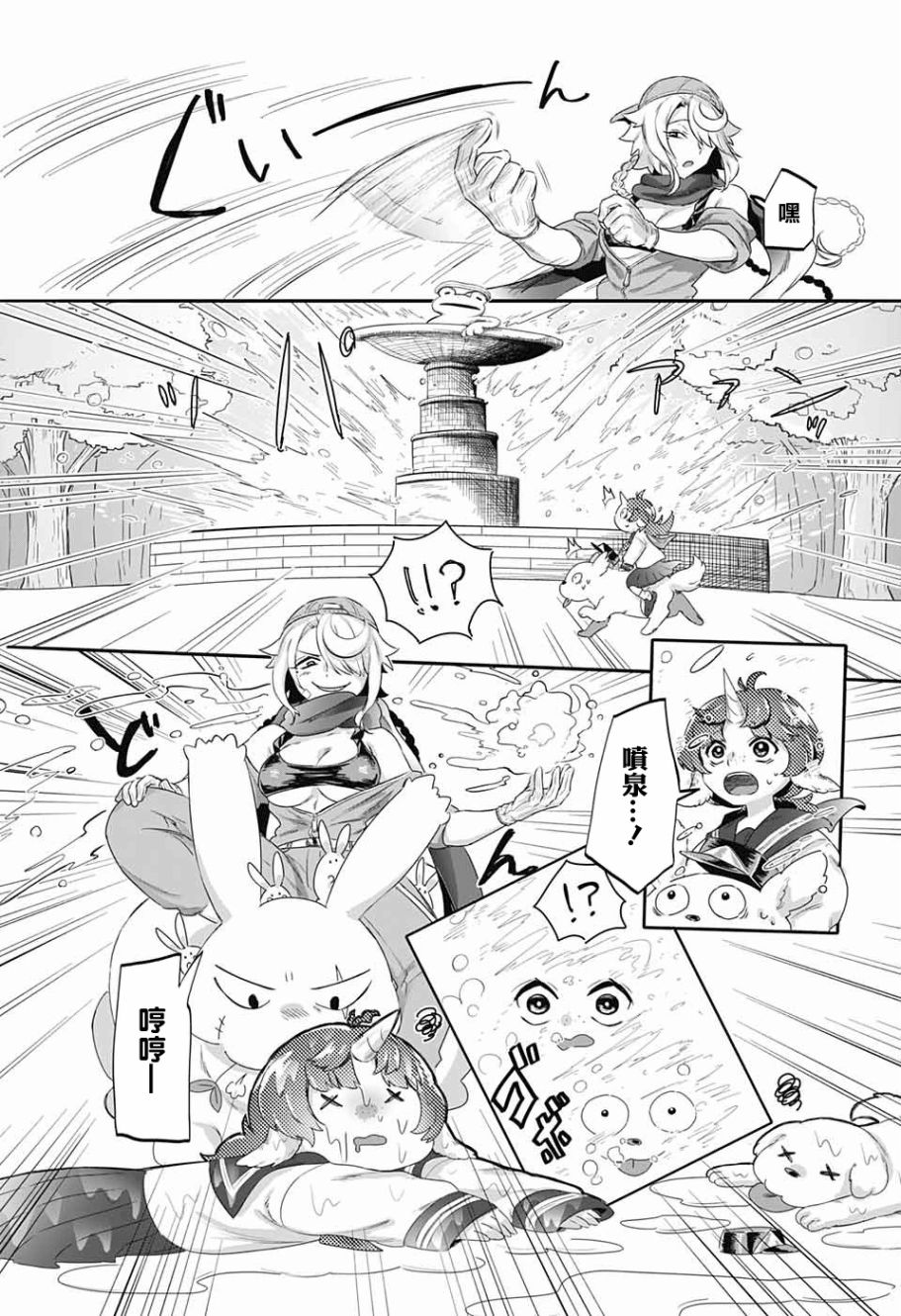 贪玩的月亮韩漫全集-短篇无删减无遮挡章节图片 