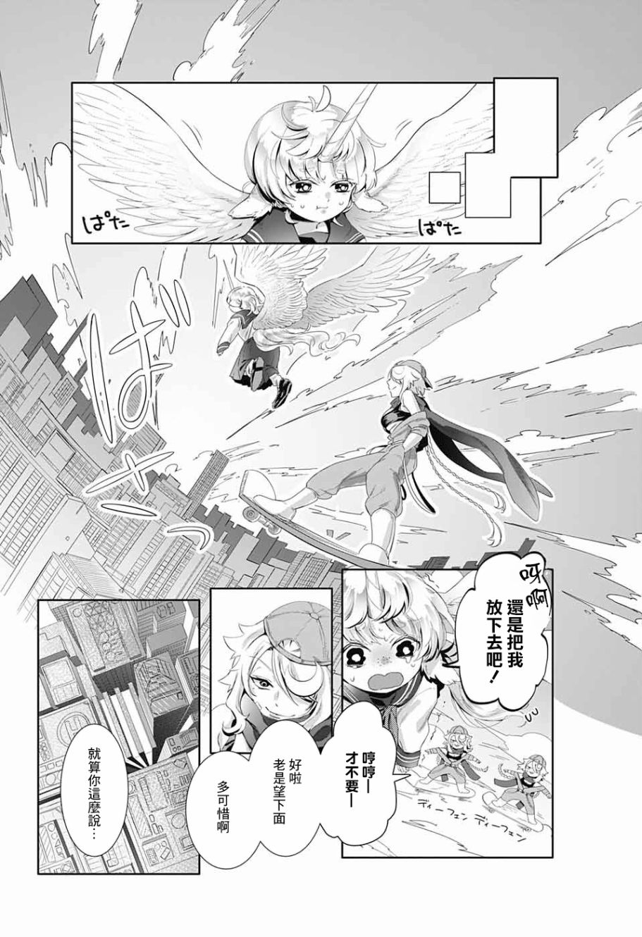 贪玩的月亮韩漫全集-短篇无删减无遮挡章节图片 