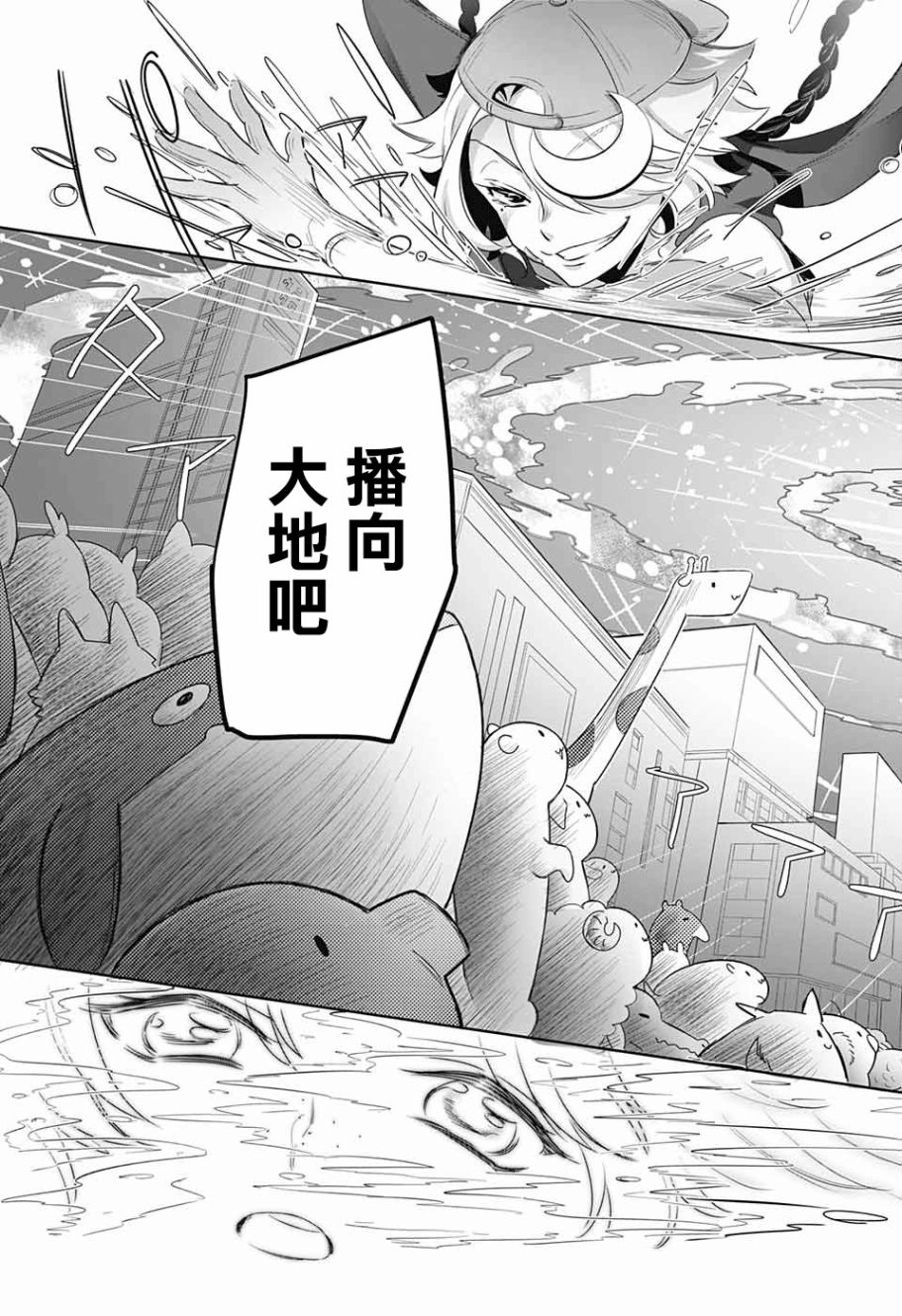 贪玩的月亮韩漫全集-短篇无删减无遮挡章节图片 