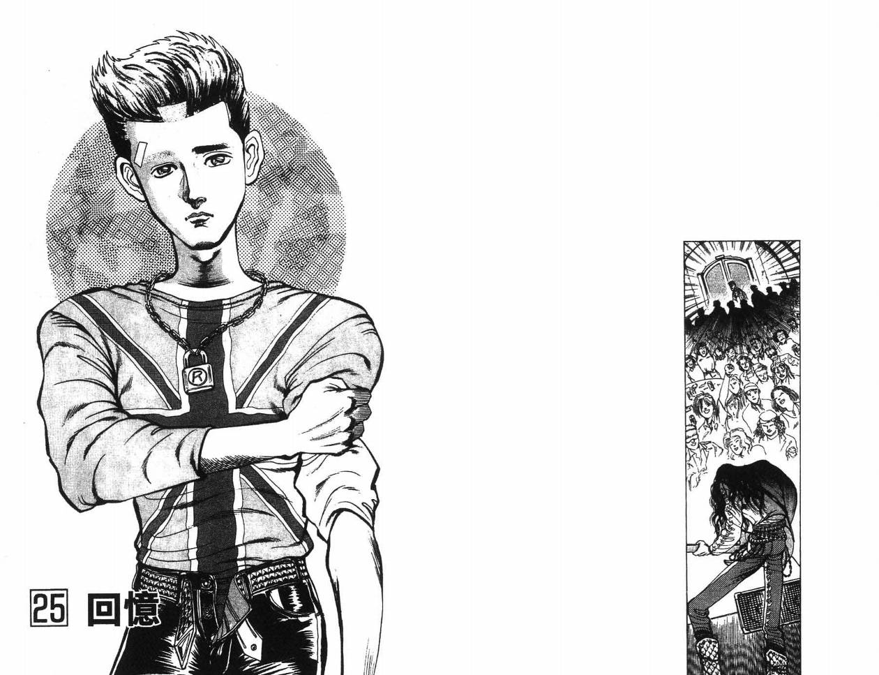 摇摆王韩漫全集-VOL03无删减无遮挡章节图片 