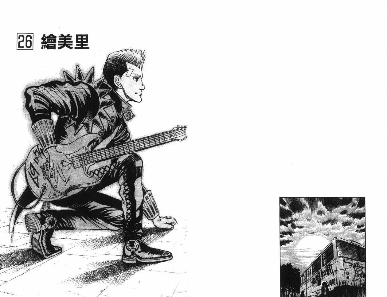 摇摆王韩漫全集-VOL03无删减无遮挡章节图片 
